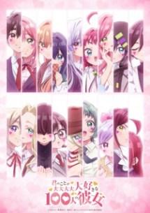 Kimi no Koto ga Daidaidaidaidaisuki na 100-nin no Kanojo 3rd Season